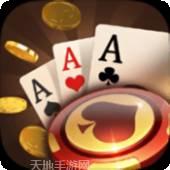 会合棋牌
