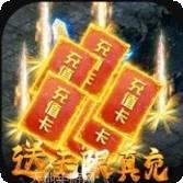 屠龙争霸