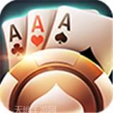 晋宁棋牌