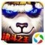 太极熊猫3猎龙百度版