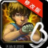 功夫小子红包版