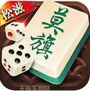 莫旗麻将