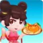 奇妙餐厅红包版