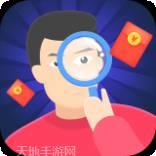 一起找茬红包版