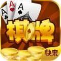 送分棋牌