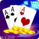 偃师棋牌