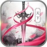 神剑