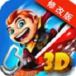 3D滑动小蛇