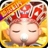 道友请留步360版