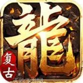热血霸域