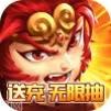 西域降魔