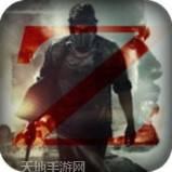绝境封锁