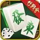竹战会棋牌