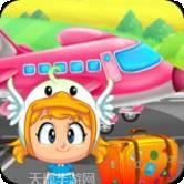 我的宝宝在哪里