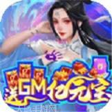 仙剑封魔录ol