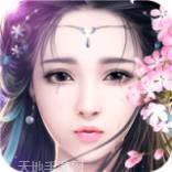 御剑情缘华为版