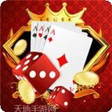 至豪棋牌