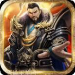 猛将争霸BTBOSS送万充