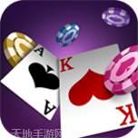 焖鸡宜宾棋牌
