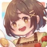 美食公主装