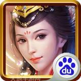 三国威力加强版百度版