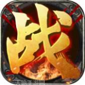 黑喵游戏传奇超爆版