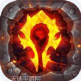 燃烧吧火焰无限版