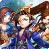 大兵小将BT送充值版