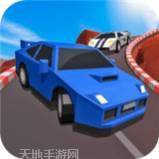 迷你汽车赛道竞速