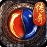 烈焰至尊复古