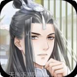 掌门太忙华为版