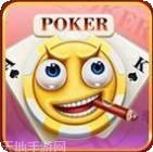 手工棋牌
