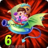天使小魔女