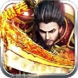 星王合击之烽火龙城传奇