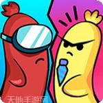 香肠派对鱼人节