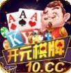 10cc棋牌