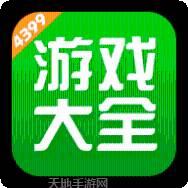 4399凡人修真2