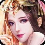 七龙印星光版