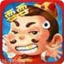 山东夺宝