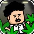 闲置杂草公司