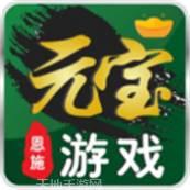 元寶棋牌