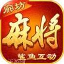 廊坊麻将