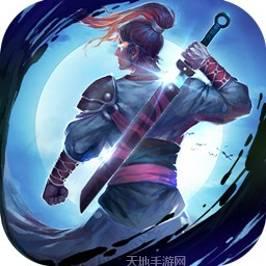 巨刃BT满V版天天抽将