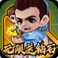 绿荫足球