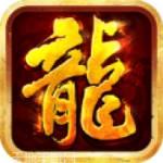 65535超变传世