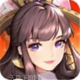 代号三界