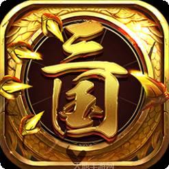 龙回三国
