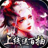 搜仙记真渡劫修仙版