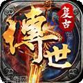 冰雪超变15职业诛仙版