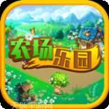农场乐园内测版